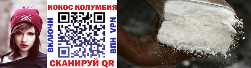 Купить закладку Cocaine  Конопля  Галлюциногенные грибы  ГАШ  Меф  Балей