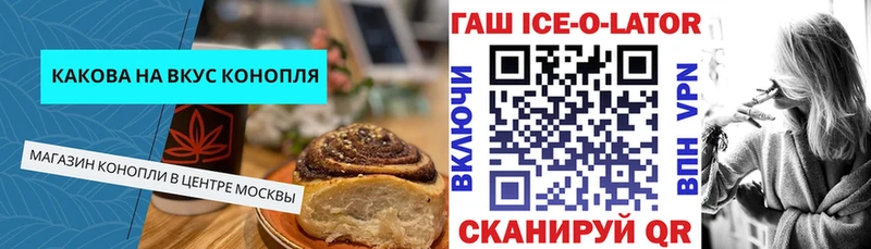 Купить закладки  Балей  Печенье с ТГК марихуана 