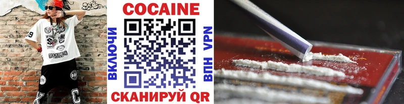 Cocaine Перу  Купить  Балей 