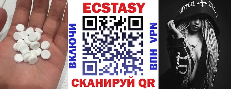 ЭКСТАЗИ 300 mg Купить Балей