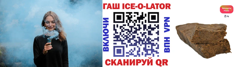 Купить Балей ГАШ гарик