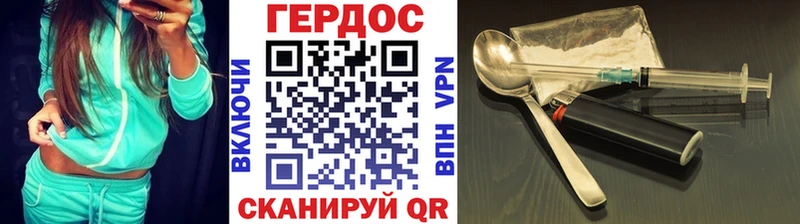 Купить  Балей  Героин белый 