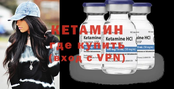 кокаин VHQ Беломорск