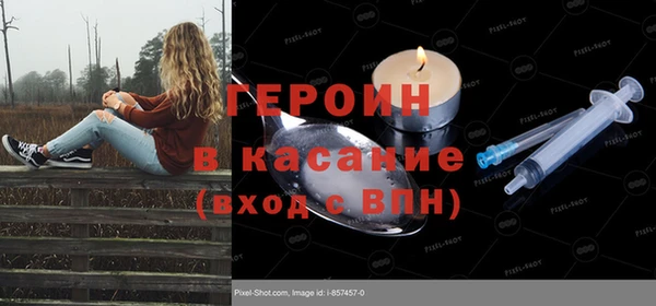 кокаин VHQ Беломорск