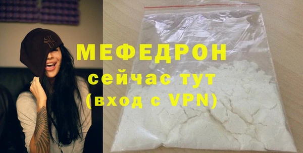 кокаин VHQ Беломорск