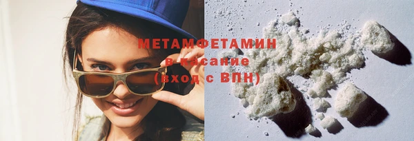 героин Белокуриха