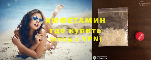 героин Белокуриха