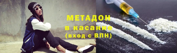 мефедрон VHQ Богданович