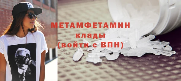 кокаин VHQ Беломорск