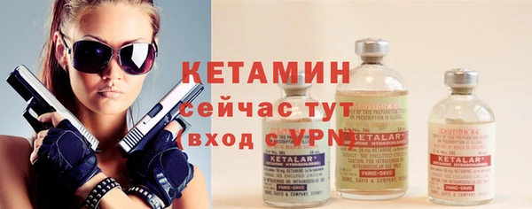 кокаин VHQ Беломорск