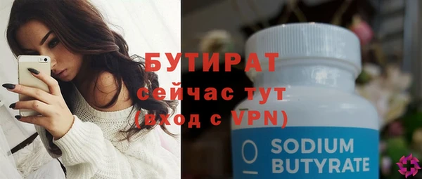 героин Белокуриха