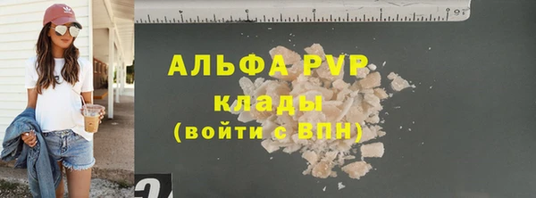 героин Белокуриха