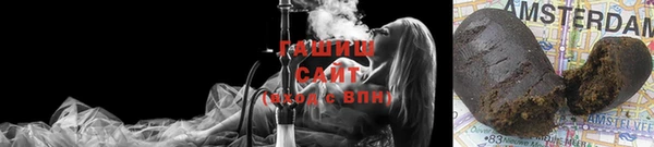 героин Белокуриха