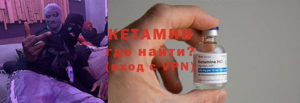 MDMA Premium VHQ Богородск