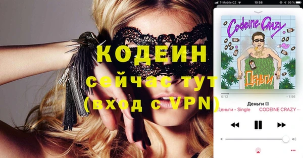 мефедрон VHQ Богданович