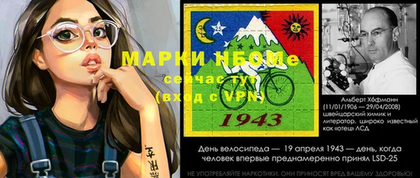 кокаин VHQ Беломорск