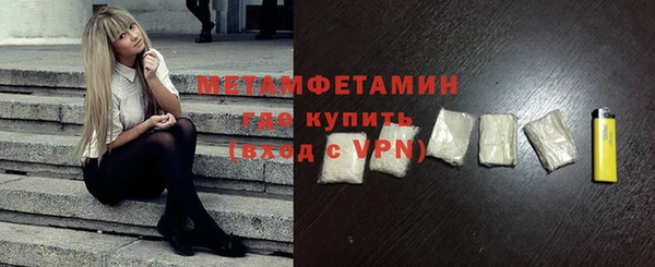 кокаин VHQ Беломорск