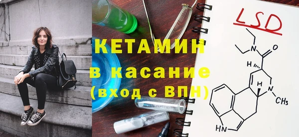 альфа пвп VHQ Богородицк