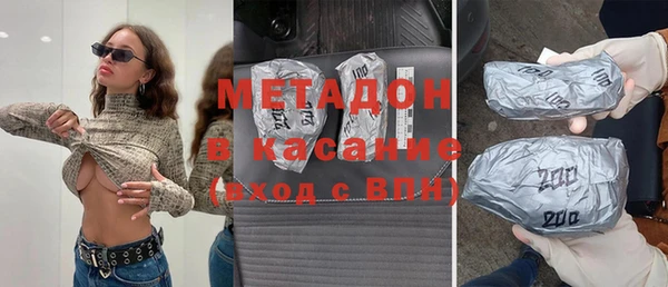 кокаин VHQ Беломорск