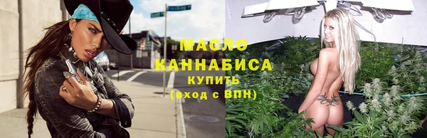стафф Медвежьегорск