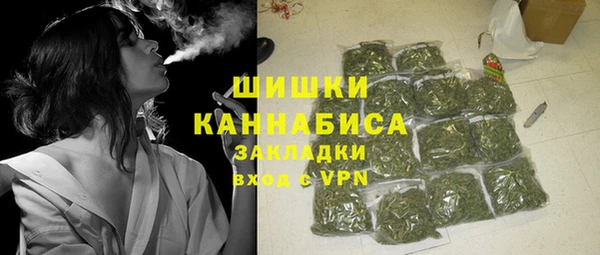 героин Белокуриха
