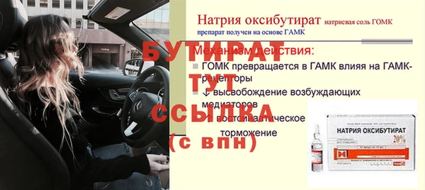 героин Белокуриха