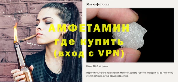 альфа пвп VHQ Богородицк