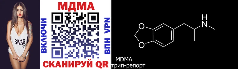 Купить  Балей  MDMA crystal 