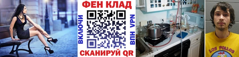 Купить где Балей Первитин Methamphetamine