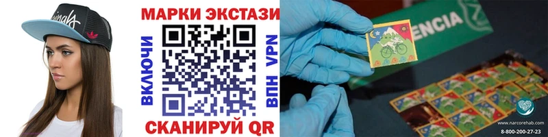 Купить  Балей  Марки N-bome 1,8мг 