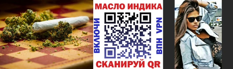 ТГК вейп с тгк  Купить где  Балей 